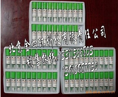 rexiao供应ATCC9372 枯草黑色变种芽孢生物指示剂