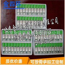 液体生物指示剂结果反映特点