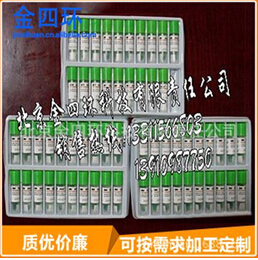 液体生物指示剂给你一个预告