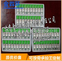 液体生物指示剂检查出的关心