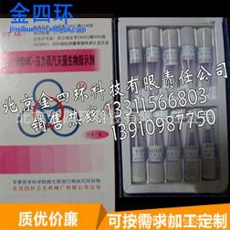 ●验证用生物指示剂●的具体使用！