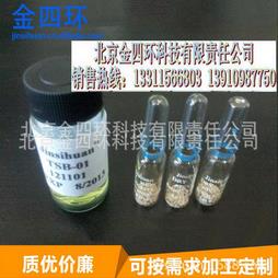 ◆生物指示剂◆手把手来教你使用！