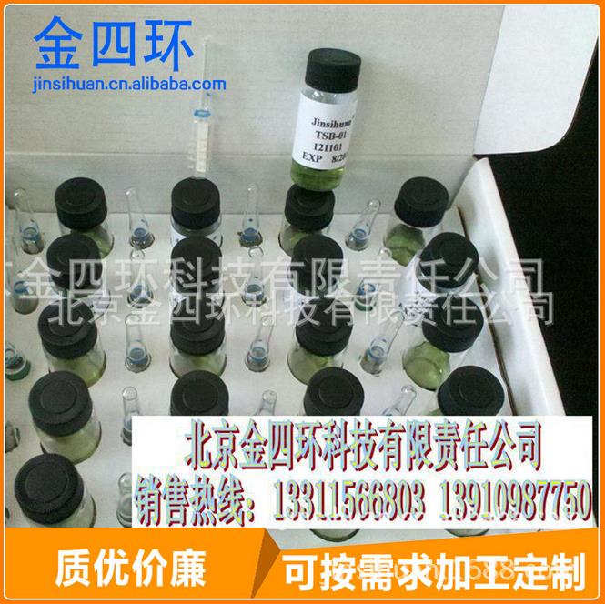 干热生物指示剂