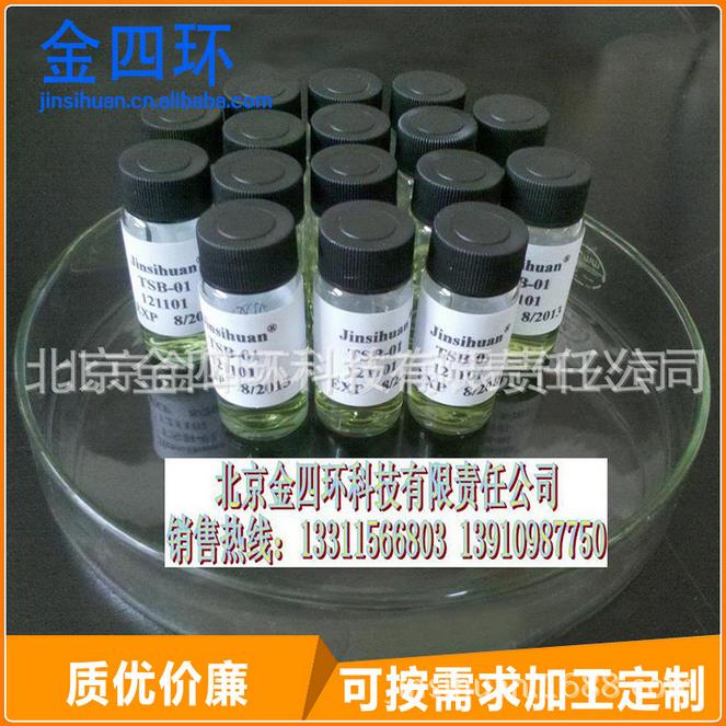 臭氧用生物指示剂