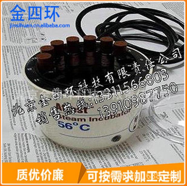 生物指示剂培养器