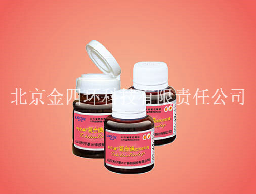 复合碘皮肤液