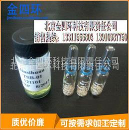 【生物指示剂】“精心设计 缔造wanmei”