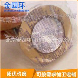 【包装袋卷带】“专业品质 呈现wanmei”