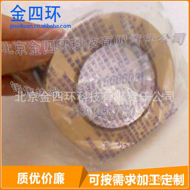 纸塑包装卷袋