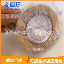 一款不一样的包装袋卷带！