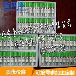 ●3M快速生物指示剂●使用要注意哪些！