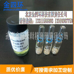 【隧道烘箱用生物指示剂】为了什么而存在！