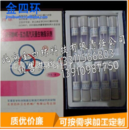●验证用生物指示剂●制备基本要求是什么！