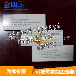 *压力化学指示卡*鉴定注意事项！