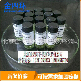 ★臭氧用生物指示剂★所有注意情况！