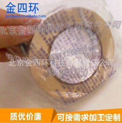 *包装袋卷带*让无处藏身！