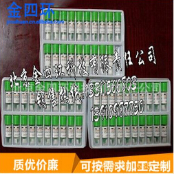 ★液体生物指示剂★就选我！