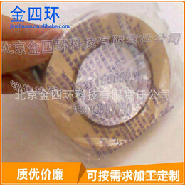 包装袋卷带-保障的zhongdian