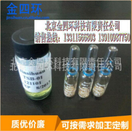 了解生物指示剂，可以好的获得实验数据
