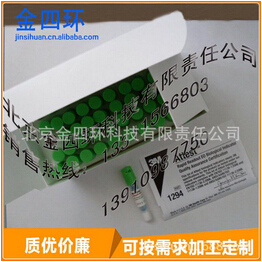 关于环氧乙烷快速生物指示剂的那些事儿