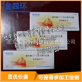 关于蒸汽化学指示卡，你需要注意的四个事项