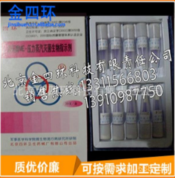 品质意味着价值，实用才是真道理--验证用生物指示剂