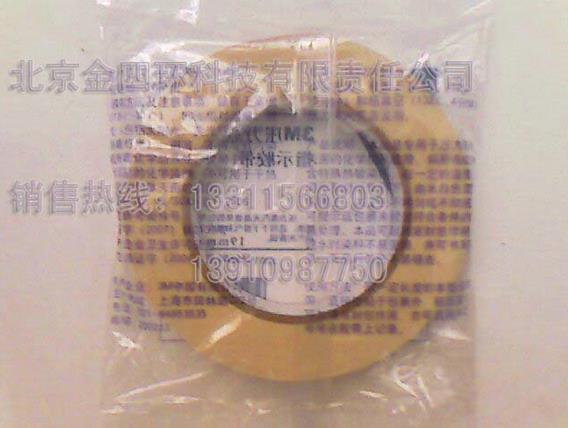 捆包封包胶带