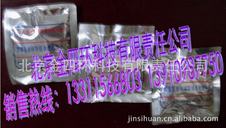 环氧乙烷干热紫外线臭氧,表面自然菌采样规格板,压力生物指示剂