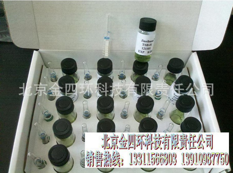 生物指示剂,环氧乙烷快速生物指示剂,等离子生物指示剂