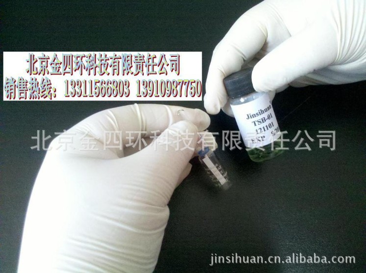 指示剂,环氧乙烷快速生物指示剂,蒸汽生物指示剂