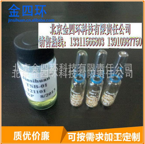 生物指示剂