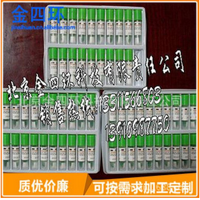 快速生物指示剂