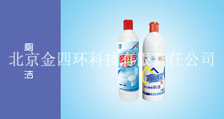 厕洁,等离子生物指示剂,验证用生物指示剂