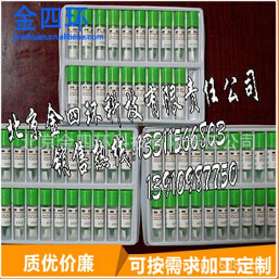 快速生物指示剂,生物指示剂培养器,压力化学指示卡