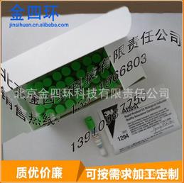 环氧乙烷快速生物指示剂,验证用生物指示剂,蒸汽生物指示剂