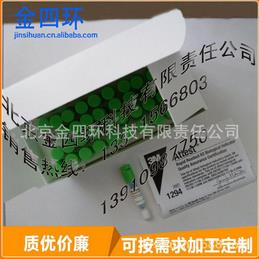 环氧乙烷快速生物指示剂,等离子生物指示剂,干热化学指示卡