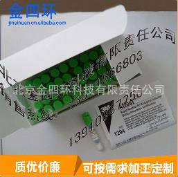 环氧乙烷快速生物指示剂,皱纹纸无纺布,干热化学指示卡